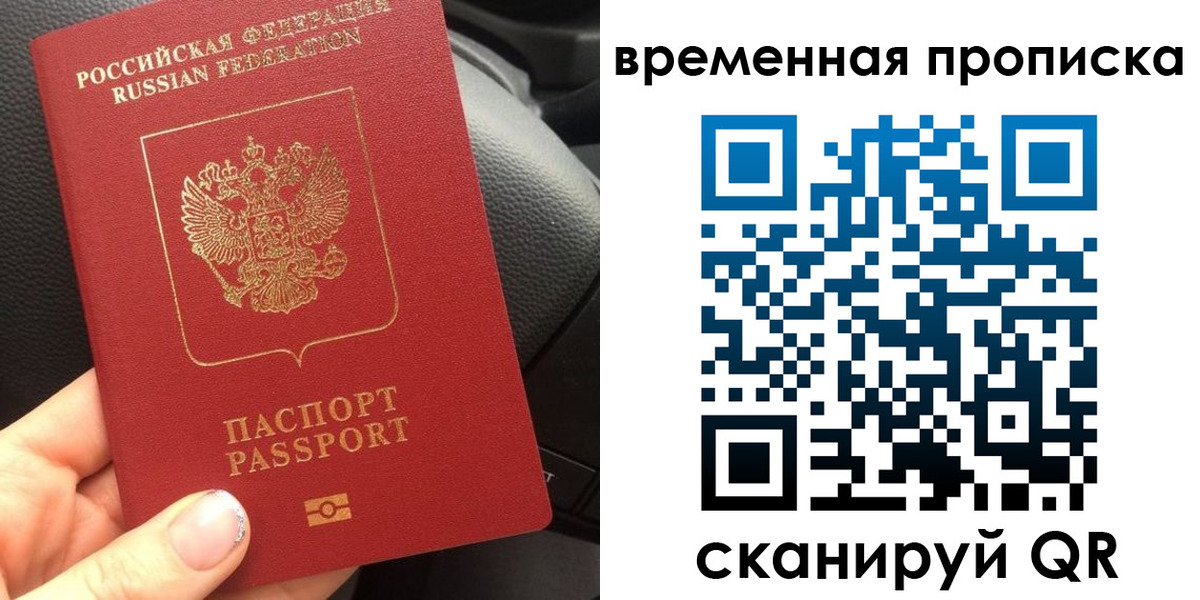 временная регистрация 2025 в Тетюшах