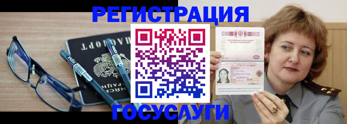 прописка для военкомата в Тетюшах