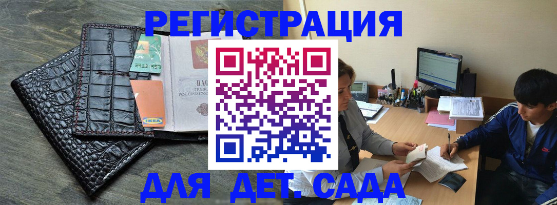 прописка для военкомата в Тетюшах