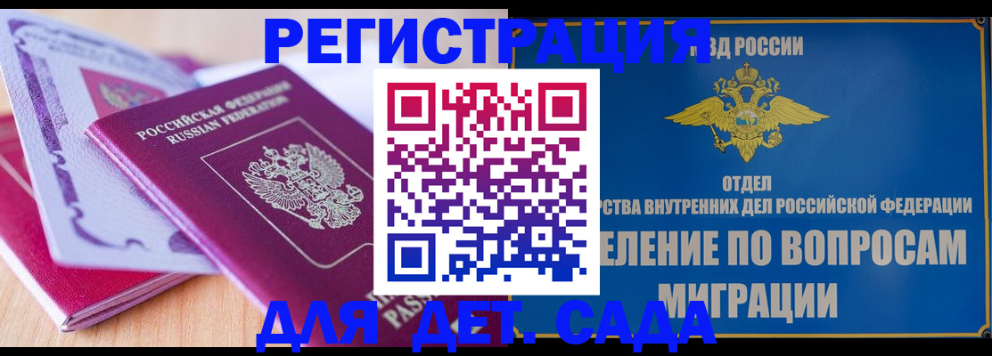 где прописаться в Тетюшах